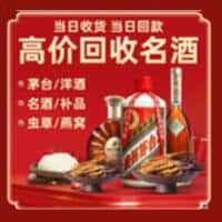 平昌县诚信烟酒经营部