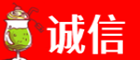 平昌县诚信烟酒经营部