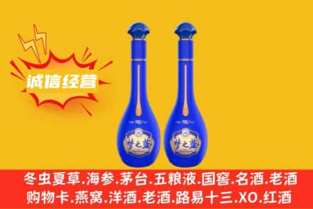 平昌县回收梦之蓝