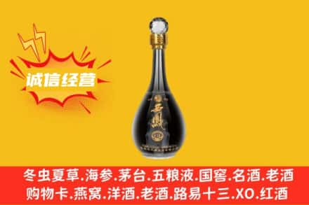 平昌县回收西凤酒