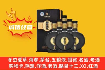 平昌县回收习酒