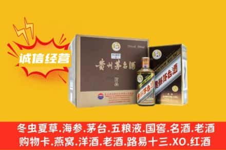 平昌县回收彩釉茅台酒