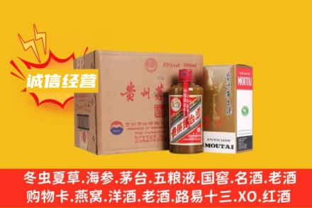 平昌县回收精品茅台酒