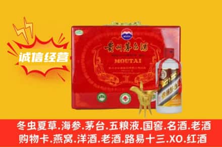 平昌县回收茅台酒瓶