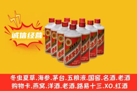 平昌县回收铁盖茅台酒