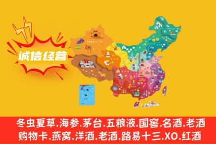 平昌县诚信烟酒经营部